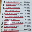나영뷰티라인 이미지