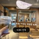 담빛커피인문학서점 | 인문학 박사가 운영하는 강남 북카페 <카페 안부> / 집중하며 카공 책읽기 가능한 곳