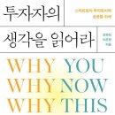 전화성 대표 &#34;투자 유치와 기업가 정신&#34;