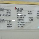 비손네일 - 남동구 장승로 5 | 비손네일