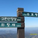 고헌농장 이미지