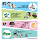 힘찬나래 국제 태권도장 이미지