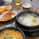 양평해장국 보령점 이미지