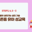 더불어숲어린이집 이미지