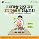 주식회사 동해식품 이미지