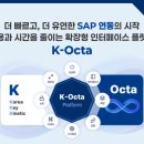SAP 이미지