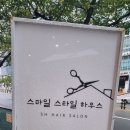 헤어하우스109