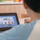 - AI 디지털교과서 도입 첫해, 학생 맞춤교육 위한 첫걸음 이미지