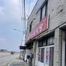 남전식육식당 이미지