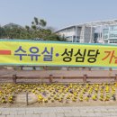 논산시국민체육센터 다목적실 | 🍓 2026 논산딸기축제 방문 후기 (2027 축제 대비 주차 / 셔틀버스 / 먹거리 / 성심당 웨이팅 / 킹스베리...