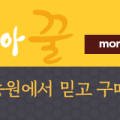 서당골농원 이미지