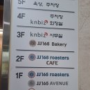 카페JJ | 명지 JJ165로스터스 대형 베이커리 카페 방문 후기