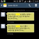 바니윙스