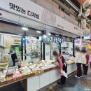 참새시장떡집