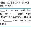 한산중학교 이미지