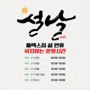 플렉스짐 네이버블로그
