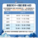 어린이체험관 (단체) 이미지