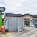 삼보산골 마을 이미지