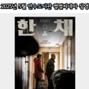 인천광역시교육청연수도서관 이미지