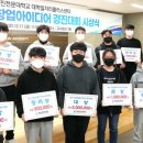아이디어회관 이미지