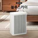 블루스카이 이미지