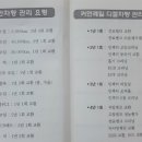 베스트카서비스 이미지