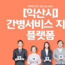 연세으뜸정형외과의원 이미지