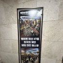 (주)빅브로짐 방배점 | 방배역 시설좋은 헬스장 추천 빅브로짐휘트니스 방배점 솔직 방문 후기