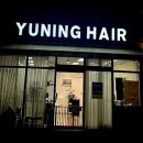 유닝헤어