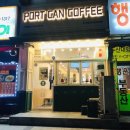 포트캔커피 이미지
