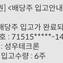 성우약품 이미지