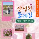 문학둘레길 이미지