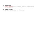 서울특별시 미디어재단 티비에스(TBS 이미지