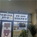 여주스위첸공인중개사사무소 | 여주아파트전, 스카이팰리스 공인중개사와 손잡고 여주 부동산 시장을 정복해보세요!