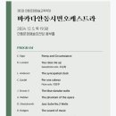 린넨율리아