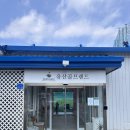 유산골프랜드(실외) | 강릉 골프 유산 골프랜드 이용후기