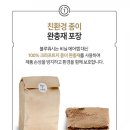 시온세탁 이미지