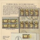 우취작품용 대지(눈금이 있는 leaf)를 구합니다. 이미지