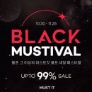 블랙벌