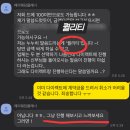 다이렉트 웨딩 vs 제이웨딩 비교 방문 상담 솔직 후기 견적 꿀팁 불쾌했던 플래너