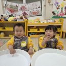 💕오감애착놀이-전분 &amp; 텃밭활동 &amp; 환경보호💕 이미지