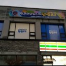 팀코리아몬스터 이미지