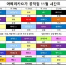 힐링 요가 A 이미지