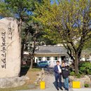 승재한의원 이미지