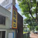수성식당 이미지
