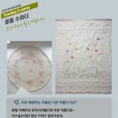꽃을 수하다
