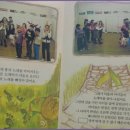 동화책 연극 놀이 이미지