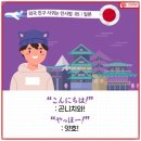윤선생영어교실포항서부 이미지