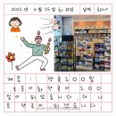 금손약사