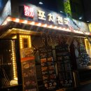 세븐일레븐 인천논현점 이미지